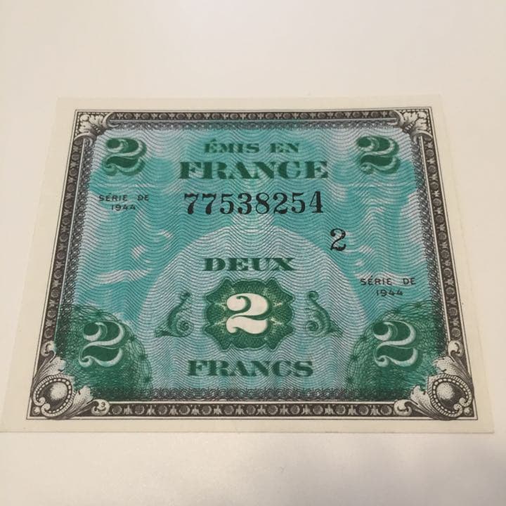 未使用 1944年 フランス 軍票 France 2 フラン francs 紙幣