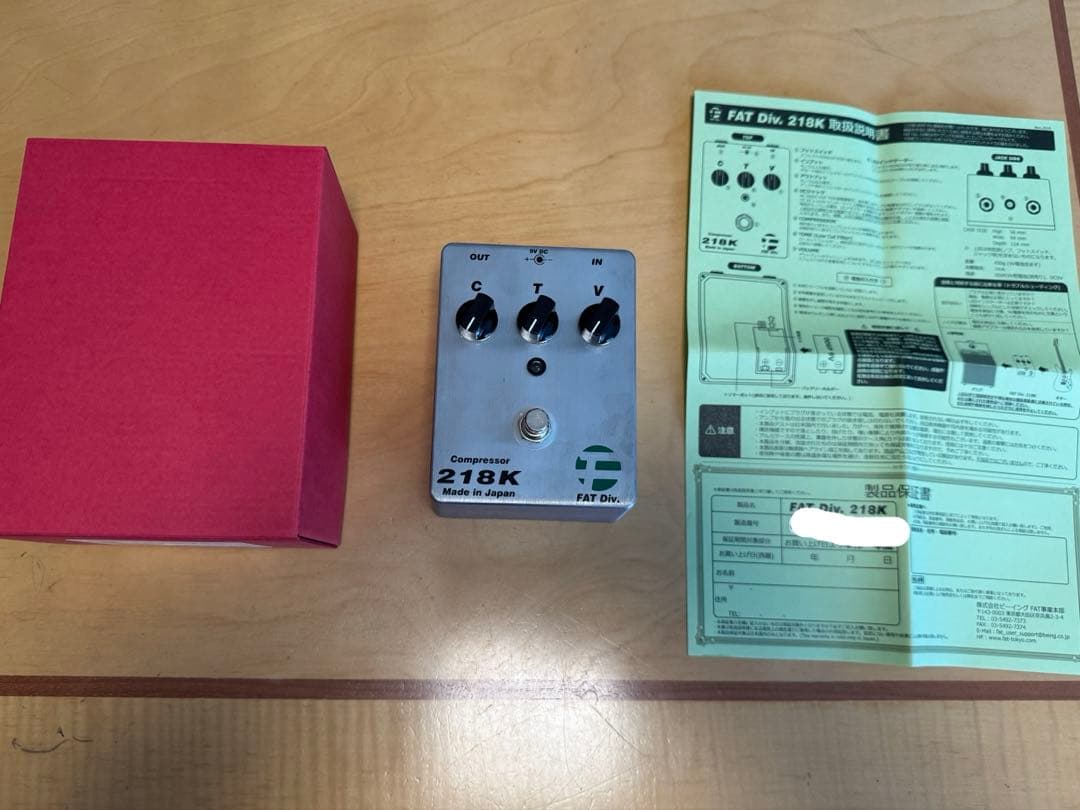 FAT コンプレッサー 218K（値下げ可） TAK MATSUMOTO