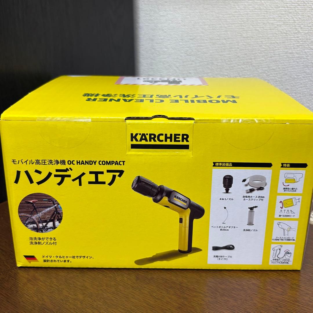 ケルヒャー モバイル高圧洗浄機 Handy Compact 未使用 ハンディエア