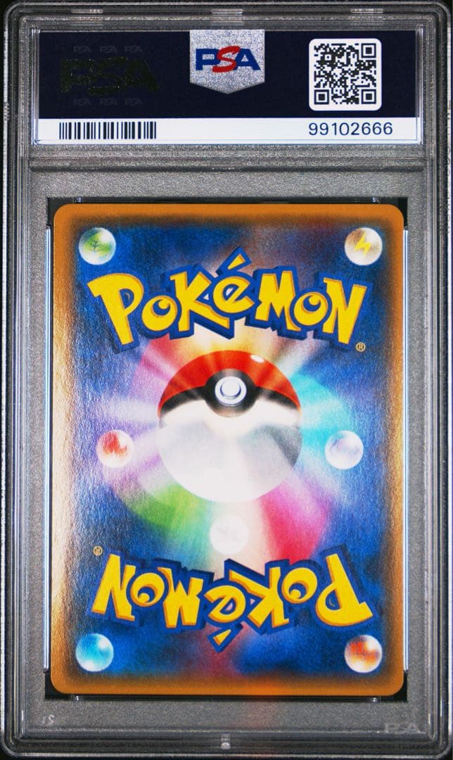 ポケモンカード　センパイとコウハイ　1st sr psa10 ゾロ番