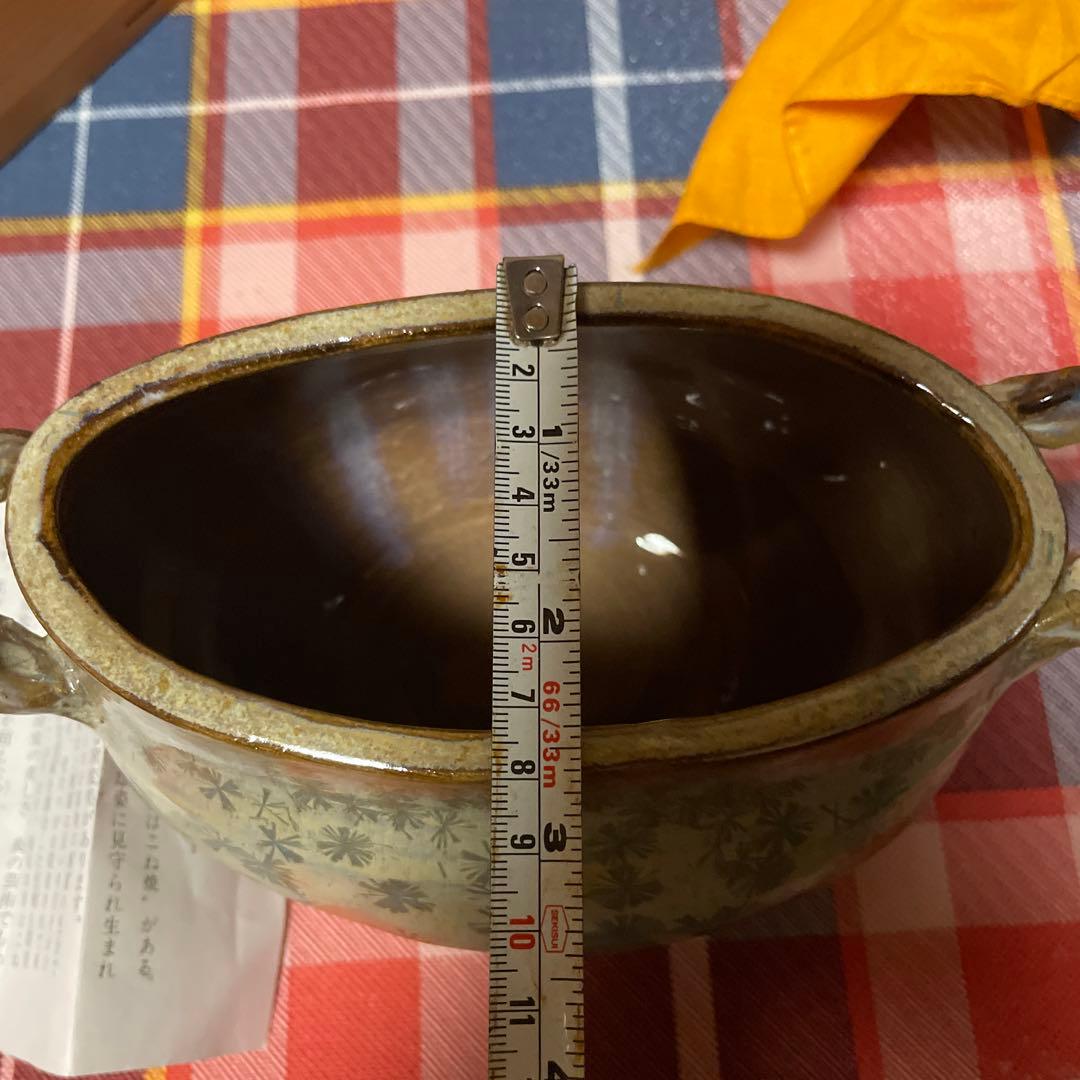 権現窯 権現紋様はこね焼き 青色と白色の花模様の陶器