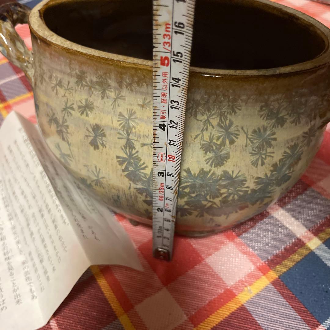 権現窯 権現紋様はこね焼き 青色と白色の花模様の陶器