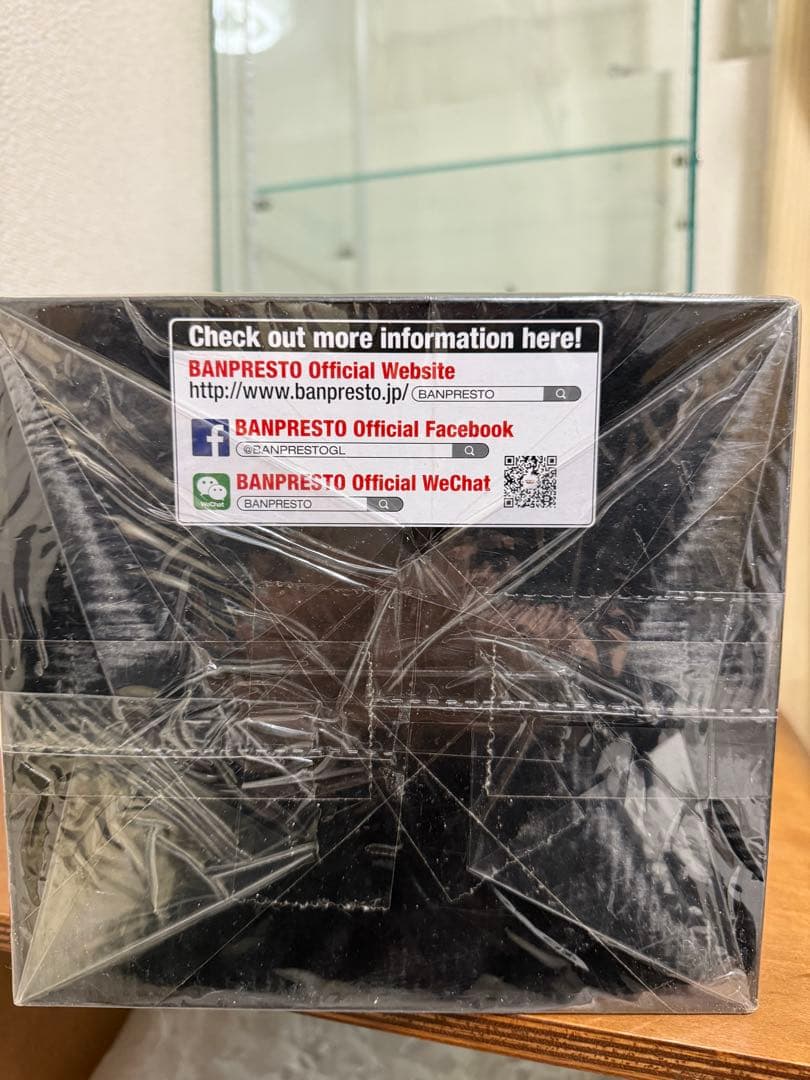 ドラゴンボール 2次元彩色 SMSP 超サイヤ人4 孫悟空 海外限定品