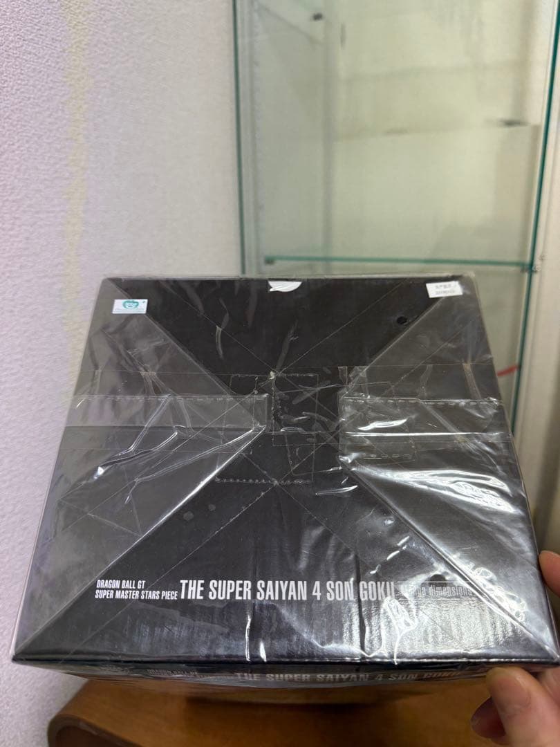 ドラゴンボール 2次元彩色 SMSP 超サイヤ人4 孫悟空 海外限定品