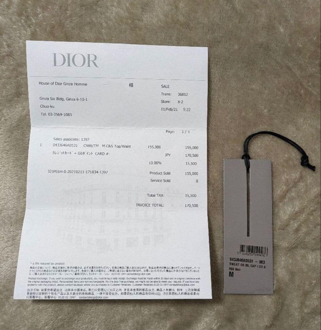 ディオール　アトリエ　ロゴパーカー　Mサイズ