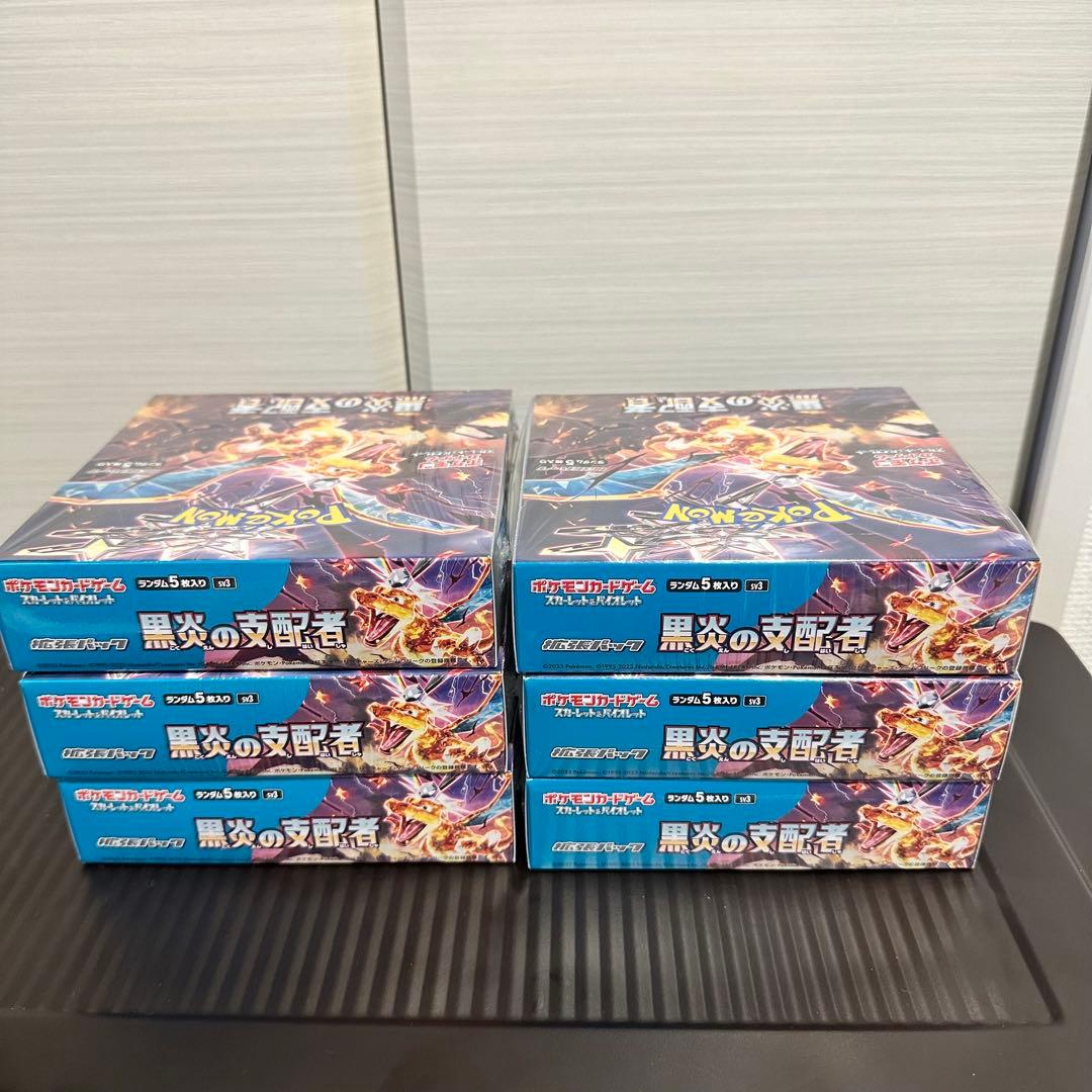 ポケモンカード 黒炎の支配者 6BOX