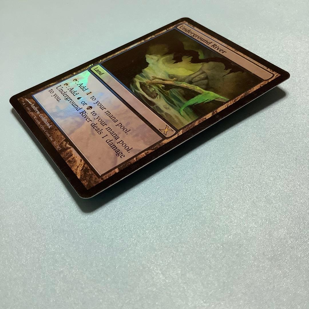 地底の大河/Underground   10ED英語foil