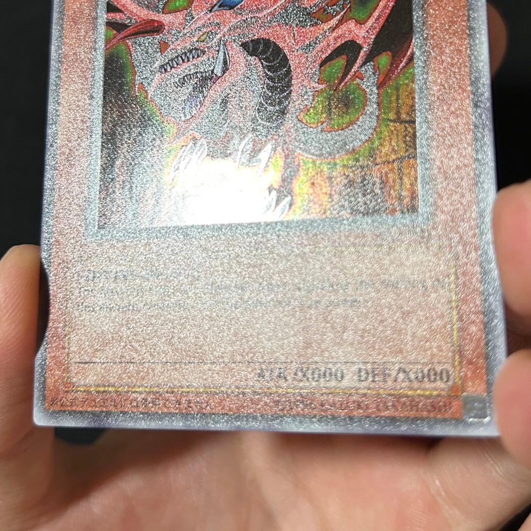 遊戯王 美品 オシリスの天空竜 英語版 GB1-001 シークレット