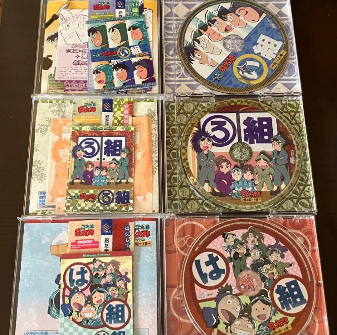 匿名配送】「忍たま乱太郎」ドラマCD い組の段 ろ組の段