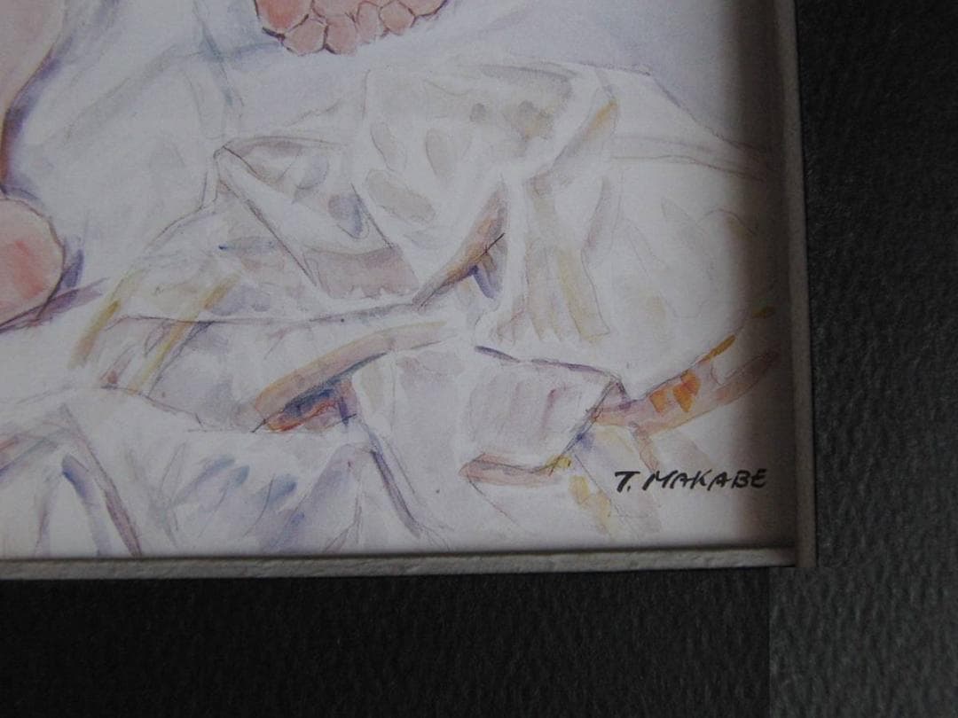 真壁輝男、【まどろみ】、希少な額装用画集より、新品額装付