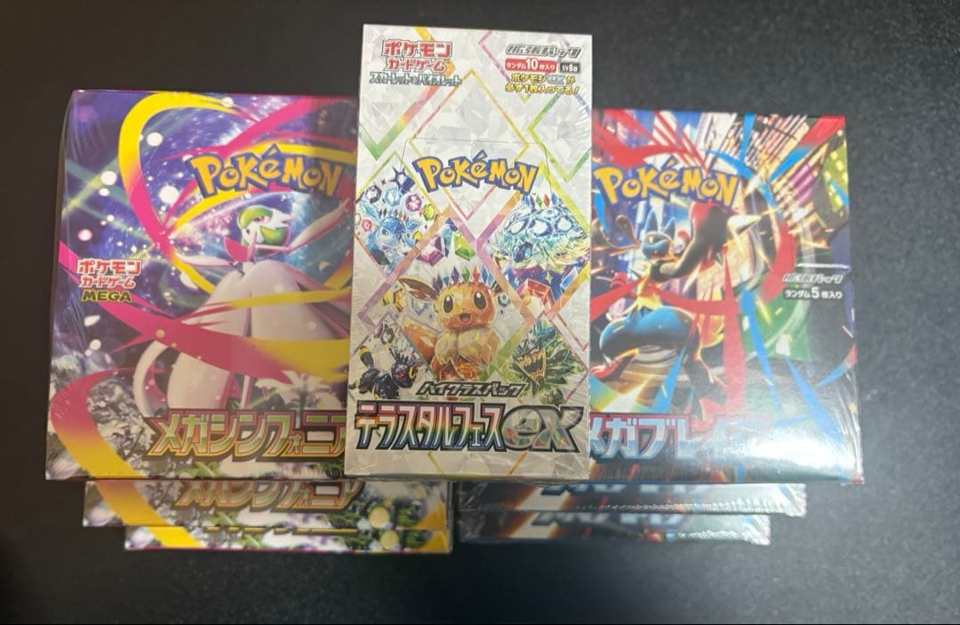 ポケモンカードテラスタルフェス メガブレイブ、メガシンフォニア(シュリンク付き) テラスタルフェス ブラックボルト メガシンフォニアシュリンク付き