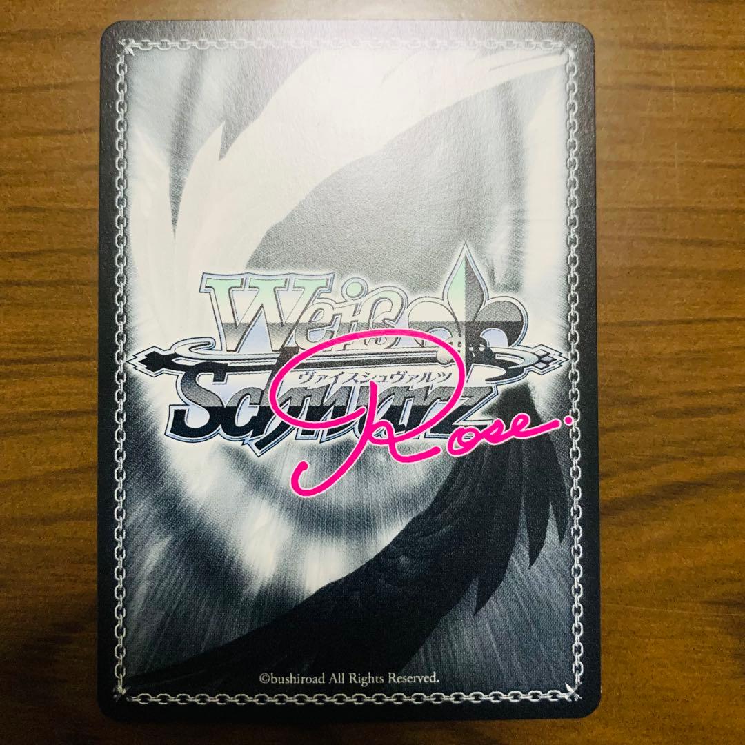 ヴァイスシュヴァルツ ロゼ大人のいい女 美羽SEC サイン箔押し