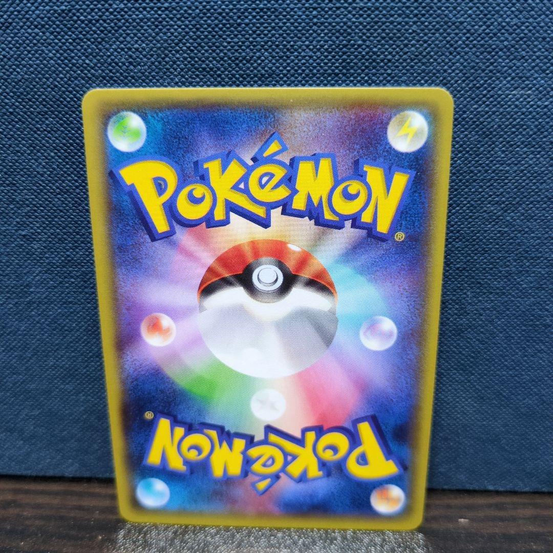 MレックウザEX レックウザEX 2枚セット