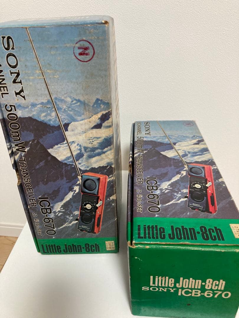 レトロ・希少品・SONY】トランシーバー（8チャンネル,500mW）2台セット