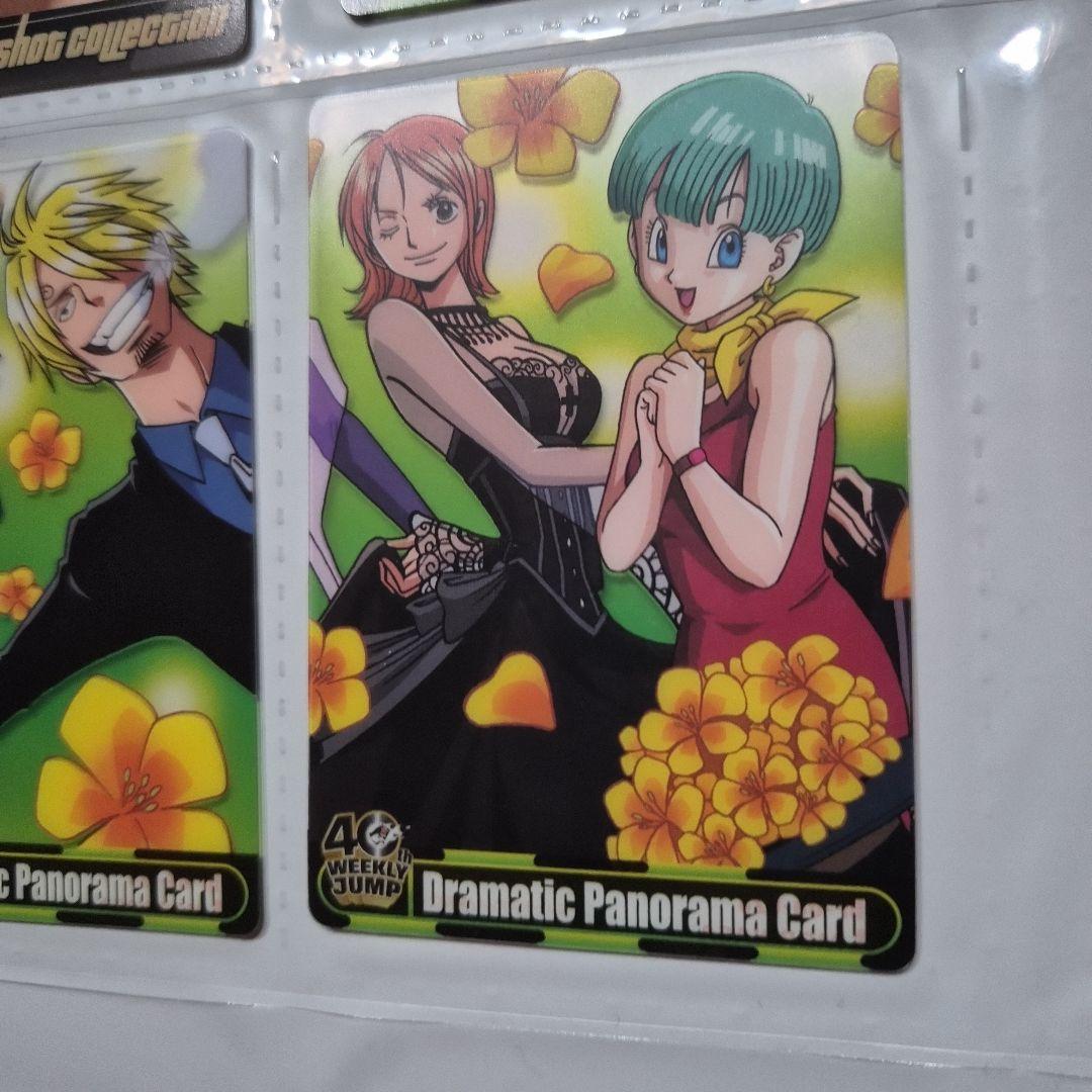 週刊少年ジャンプ40周年特別企画 ドラゴンボール×ワンピース