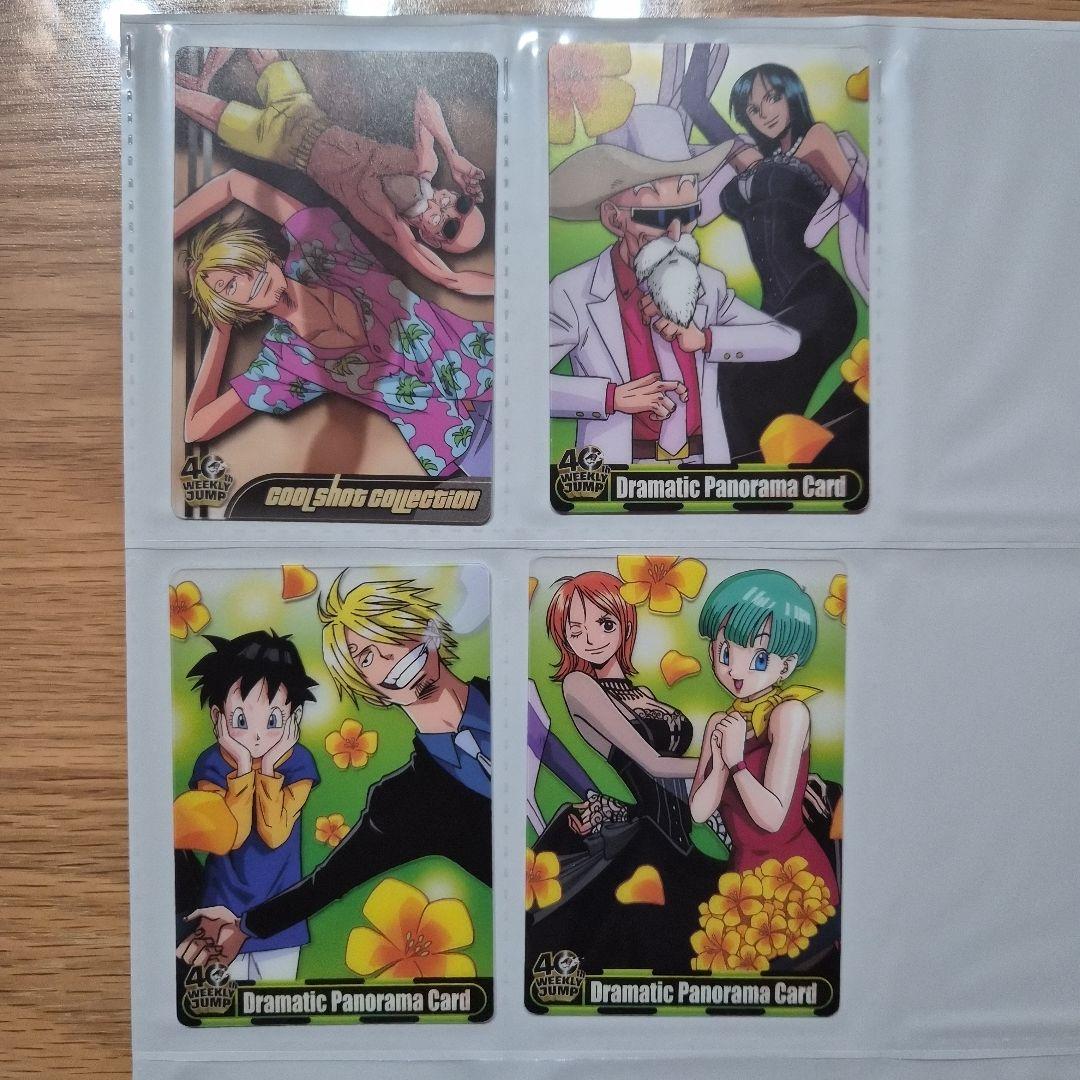 週刊少年ジャンプ40周年特別企画 ドラゴンボール×ワンピース