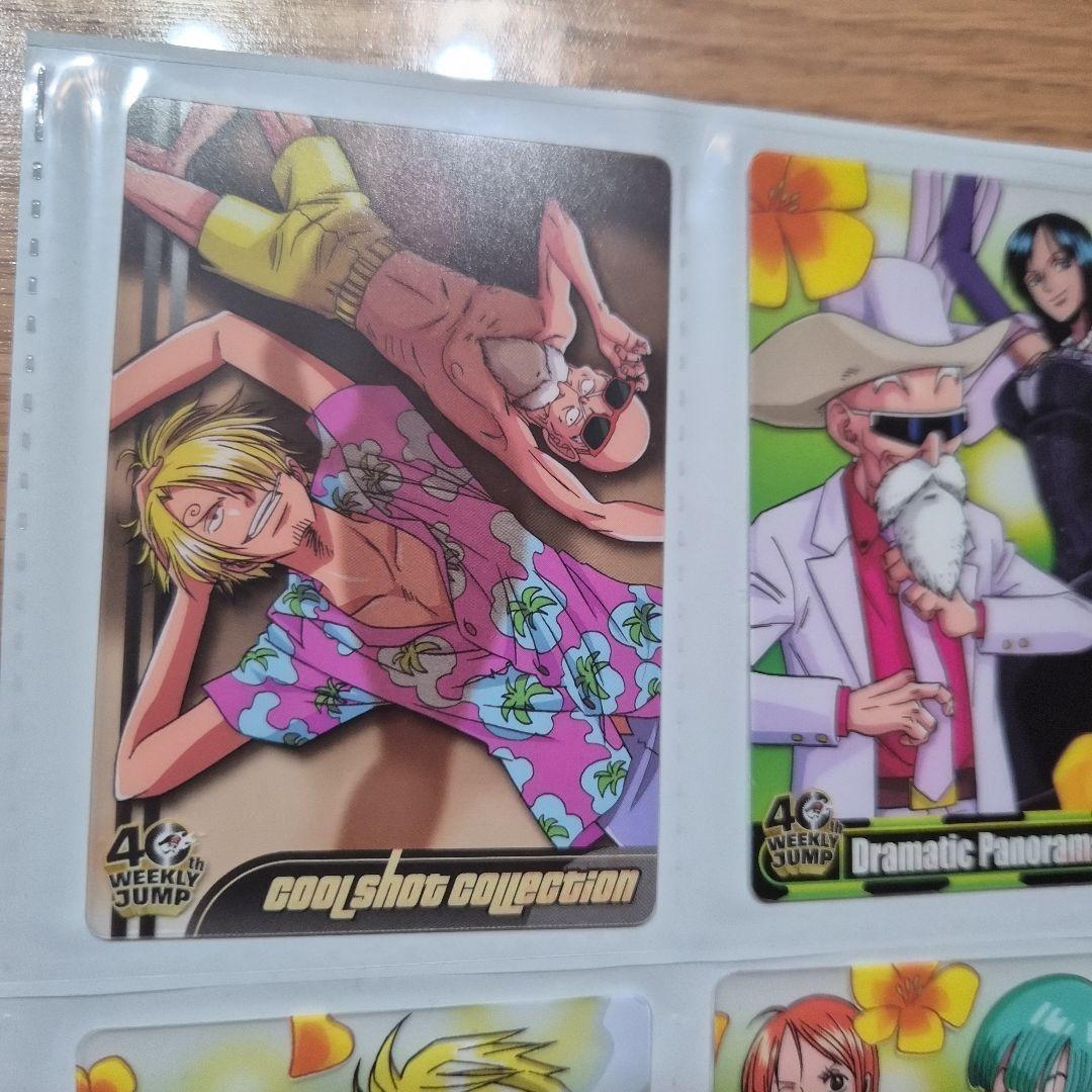 週刊少年ジャンプ40周年特別企画 ドラゴンボール×ワンピース