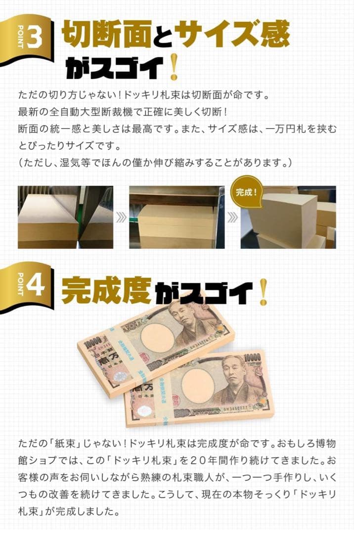 1億円分　レプリカ　お札　百万円束×100個　ダミー札束