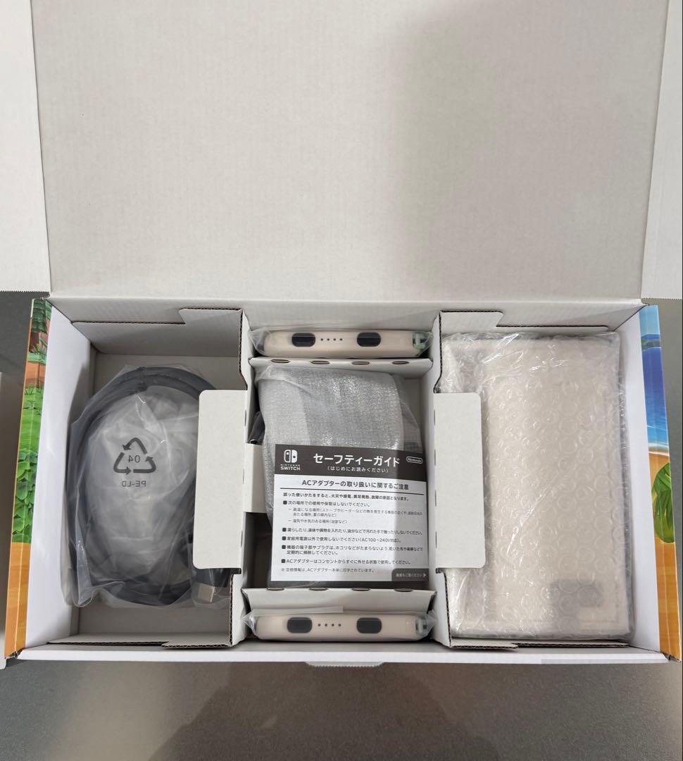 任天堂スイッチ あつまれどうぶつの森セット