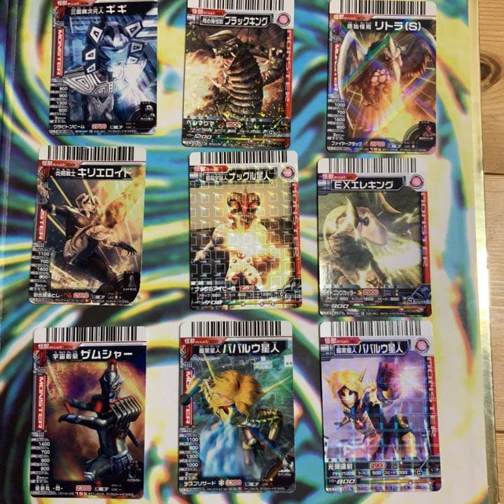 大怪獣バトル　ウルトラマン　カード　レア物