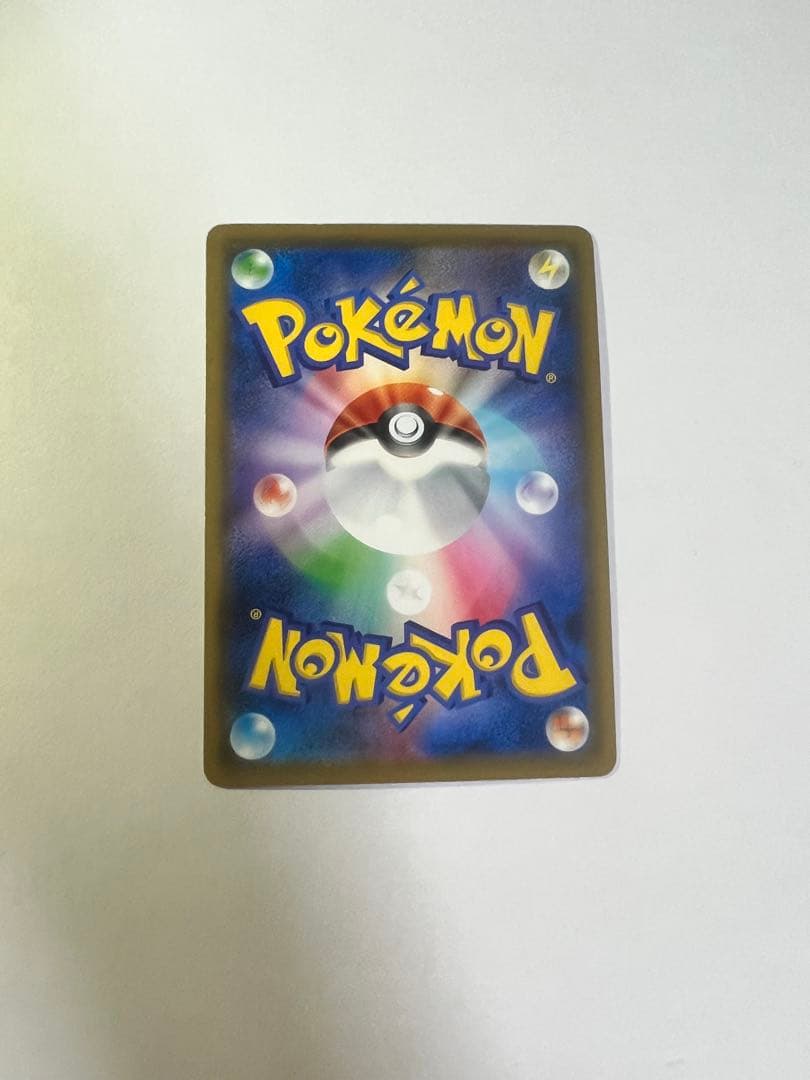 ポケモンカード かんこうきゃく SR裏面白欠け有り