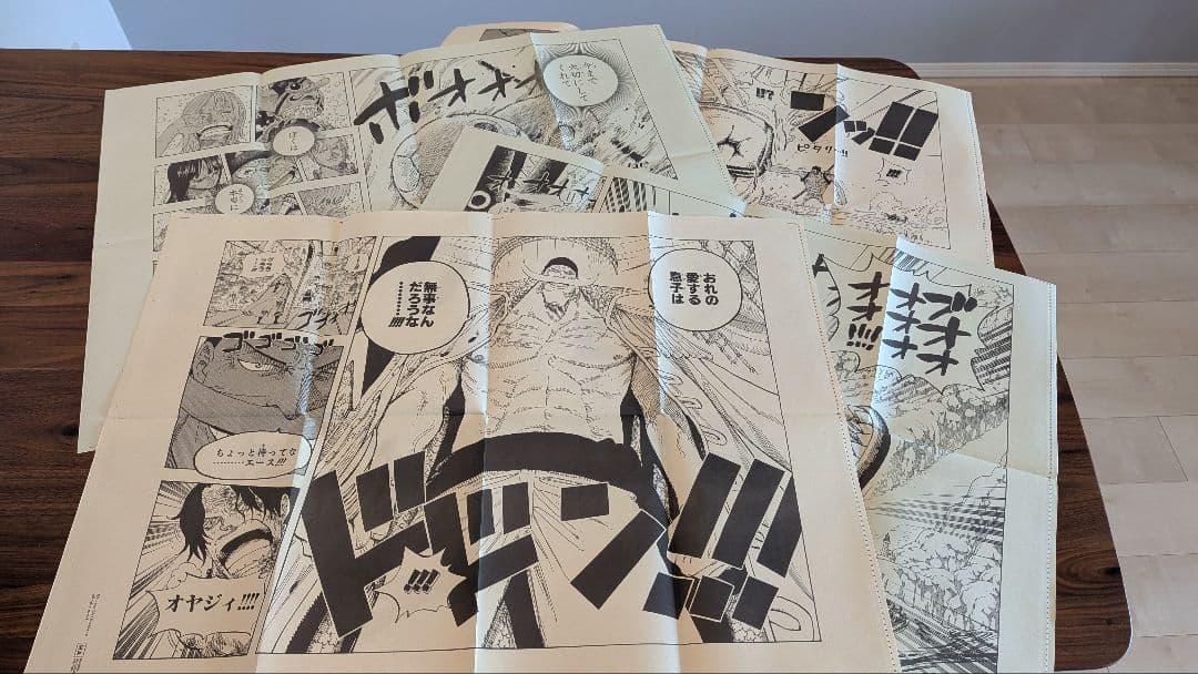 ONEPIECE Only展 活版輪転印刷ポスター 額付き