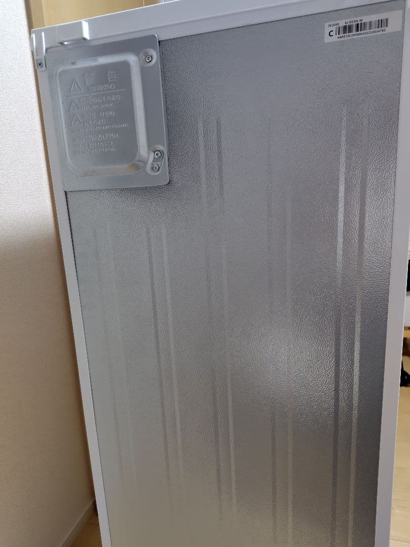 【急募】SHARP 冷蔵庫 SJ-D15H-W 2022年製