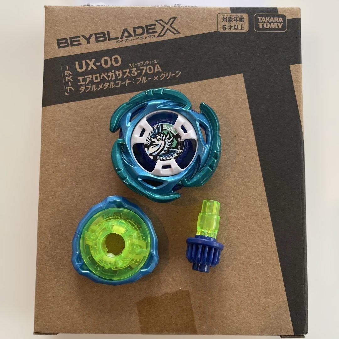 BEYBLADEX UX-00 エアロペガサス3-70A ダブルメタルコート BEYBLADEX UX-00 エアロペガサス3-70A ダブルメタルコート BEYBLADE X
