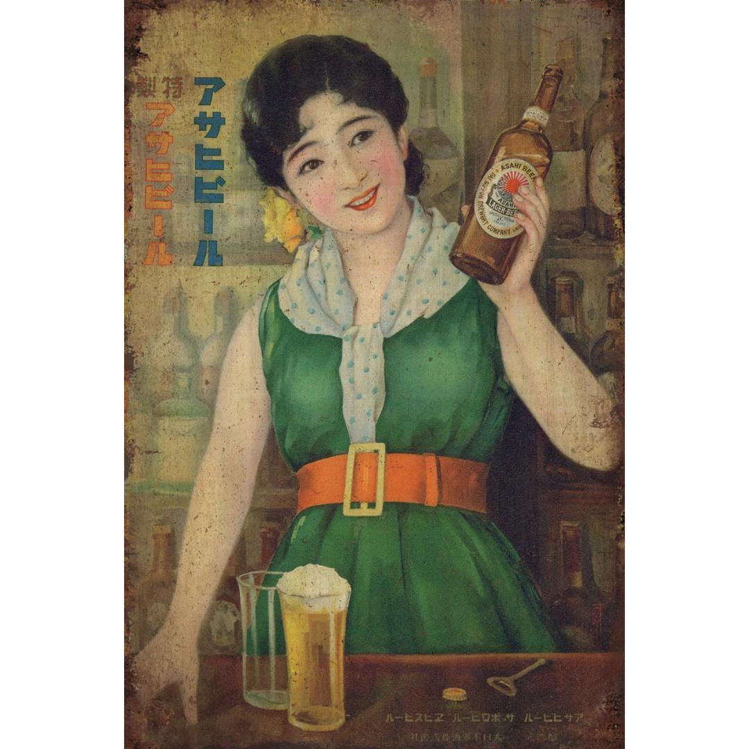 新品 アサヒビール ブリキ看板 レトロ 昭和 インテリア 雑貨 壁飾り