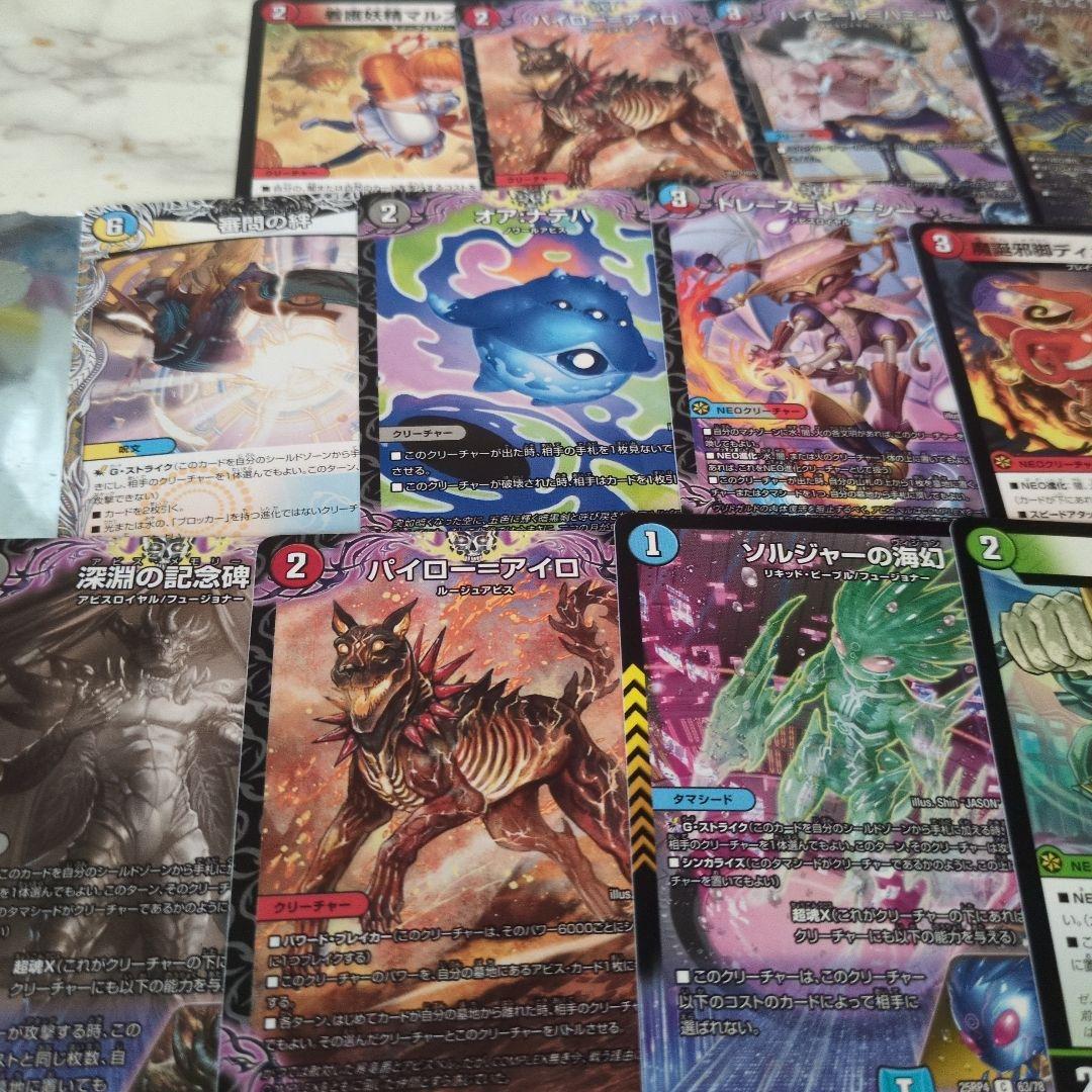 デュエルマスターズ トレーディングカードセット - メルカリ