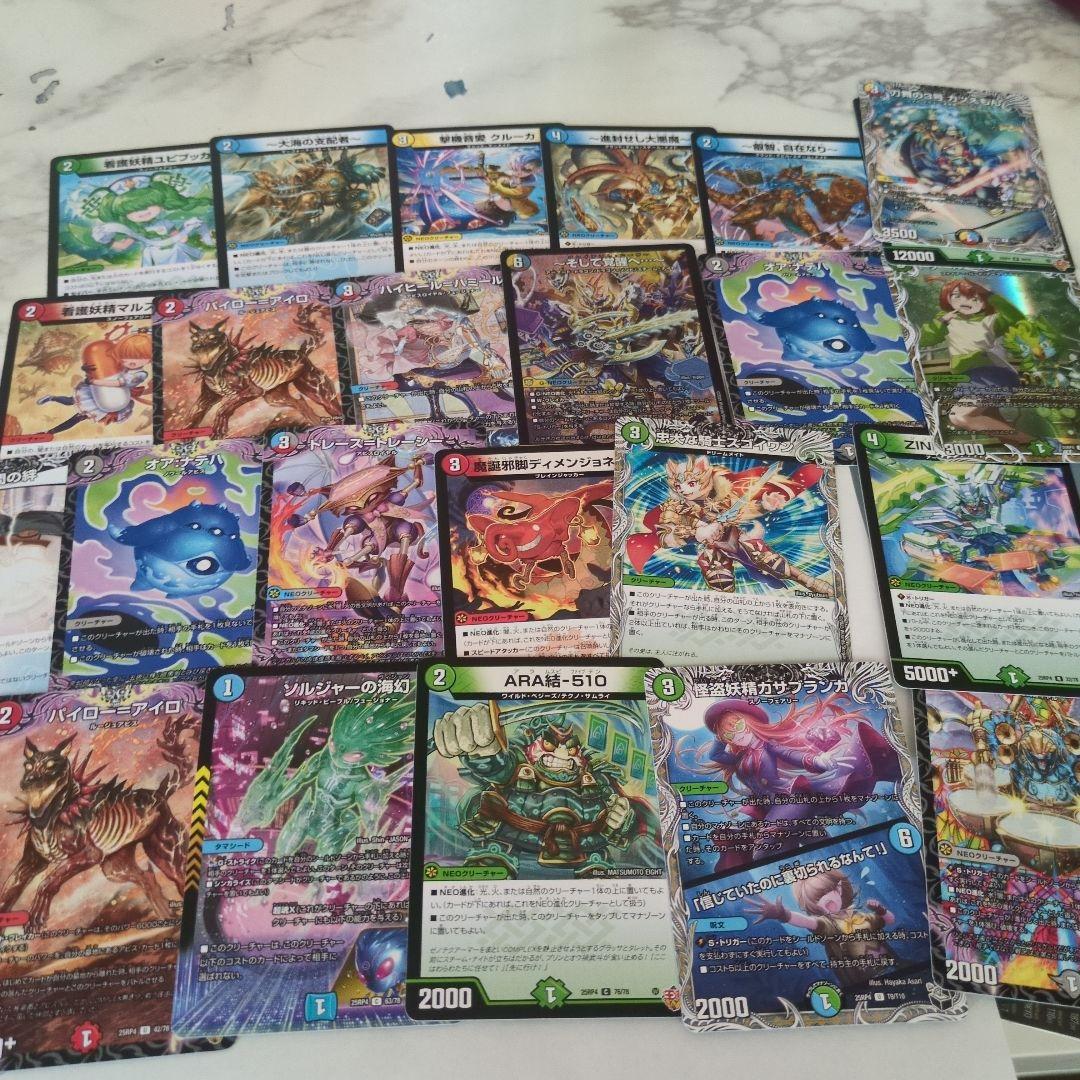 デュエルマスターズ トレーディングカードセット - メルカリ