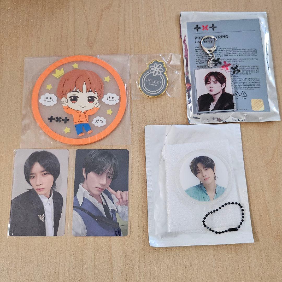 TXT ボムギュ グッズセット - メルカリ