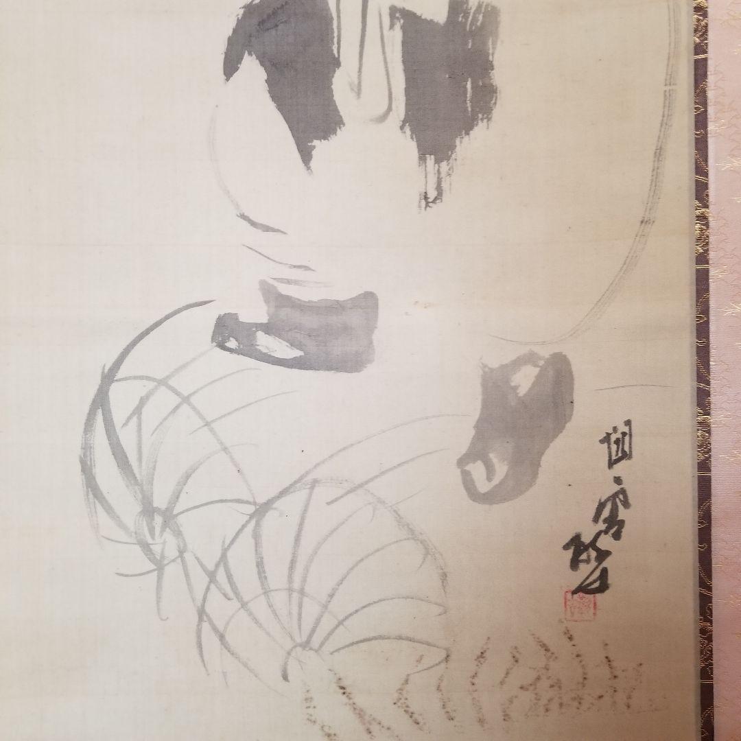最終値下げ  古い掛軸水墨画 名作共箱付き