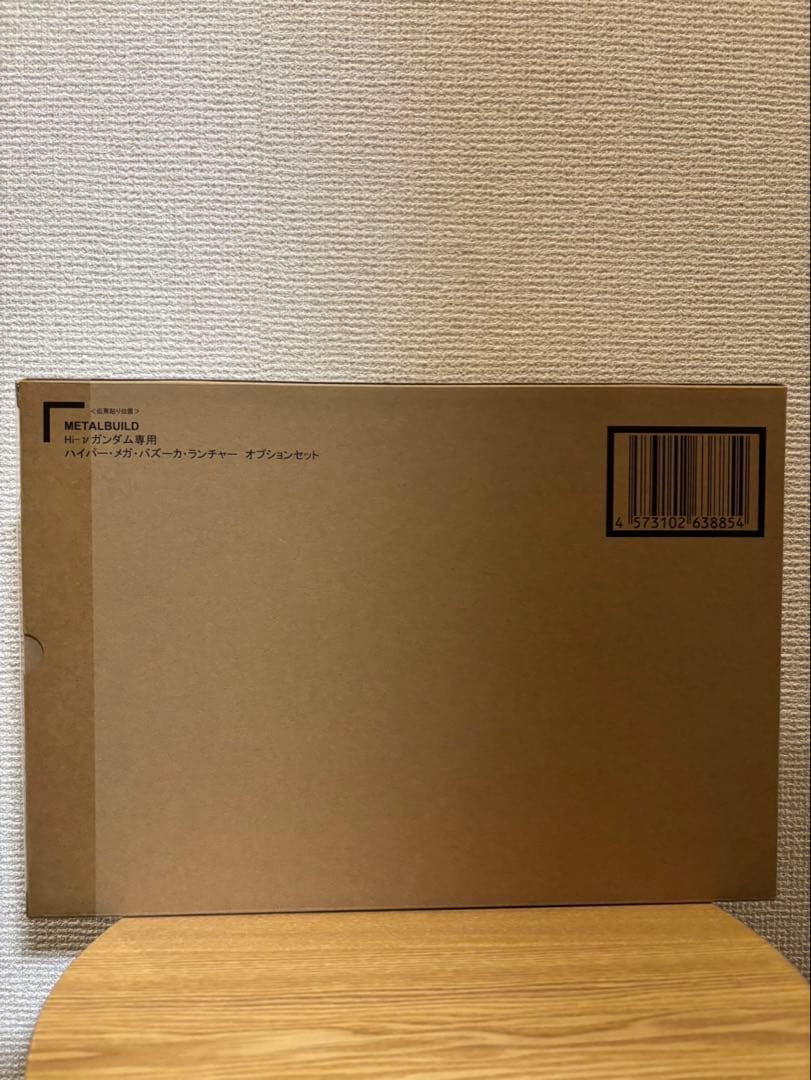 Hi-νガンダム専用 ハイパー・メガ・バズーカ・ランチャー オプションセット 抽選販売】METAL BUILD Hi-νガンダム専用 ハイパー・メガ・バズーカ
