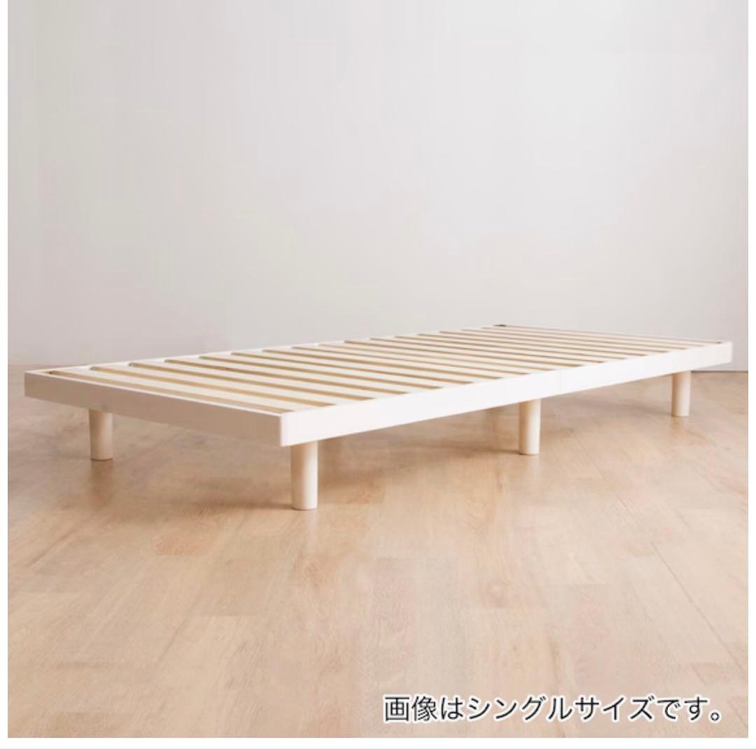 ナチュラルパイン材 脚付きマットレス セミダブル