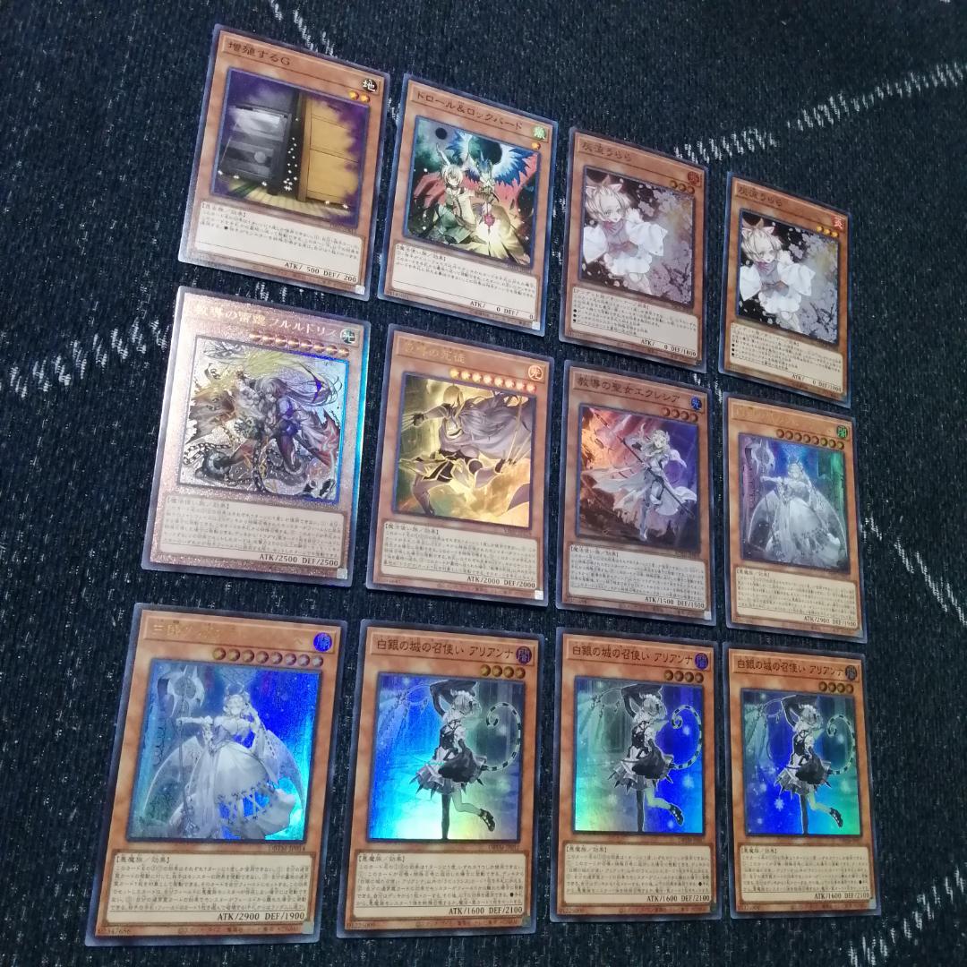 遊戯王 　デッキ　ラビュリンス　アリアンナ　ア＝バオ・ア・クゥー　[04541]