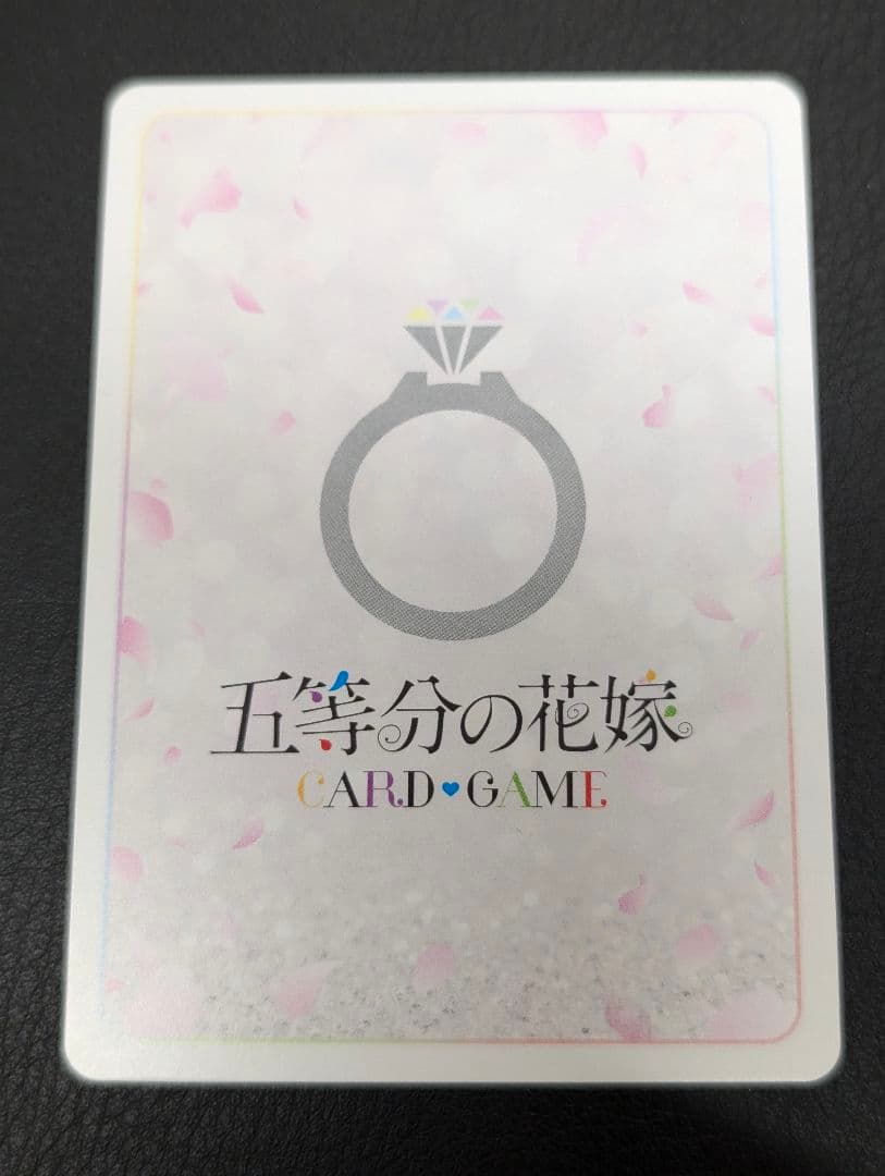 五等分の花嫁カード偶然のない夏休み SSP 昂る思い 中野三玖サイン