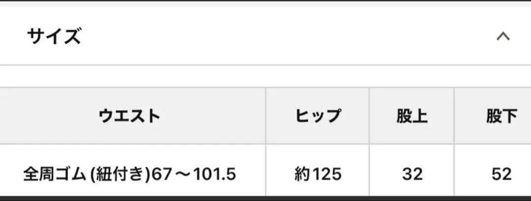 ビアズリー シワシフォンギャザーパンツ（ドット）　最終値下げ