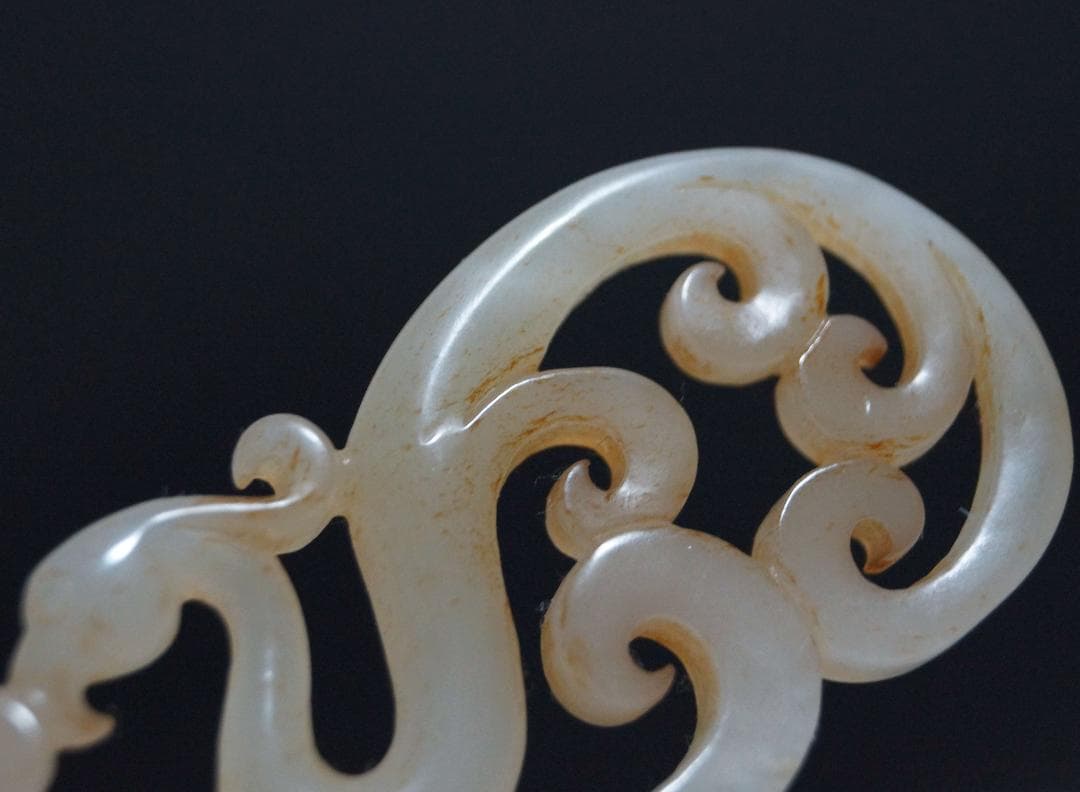 古玉 和田玉(ホータン)細工透かし彫り 古代龍鳳紋 根付 緒締玉 提げ