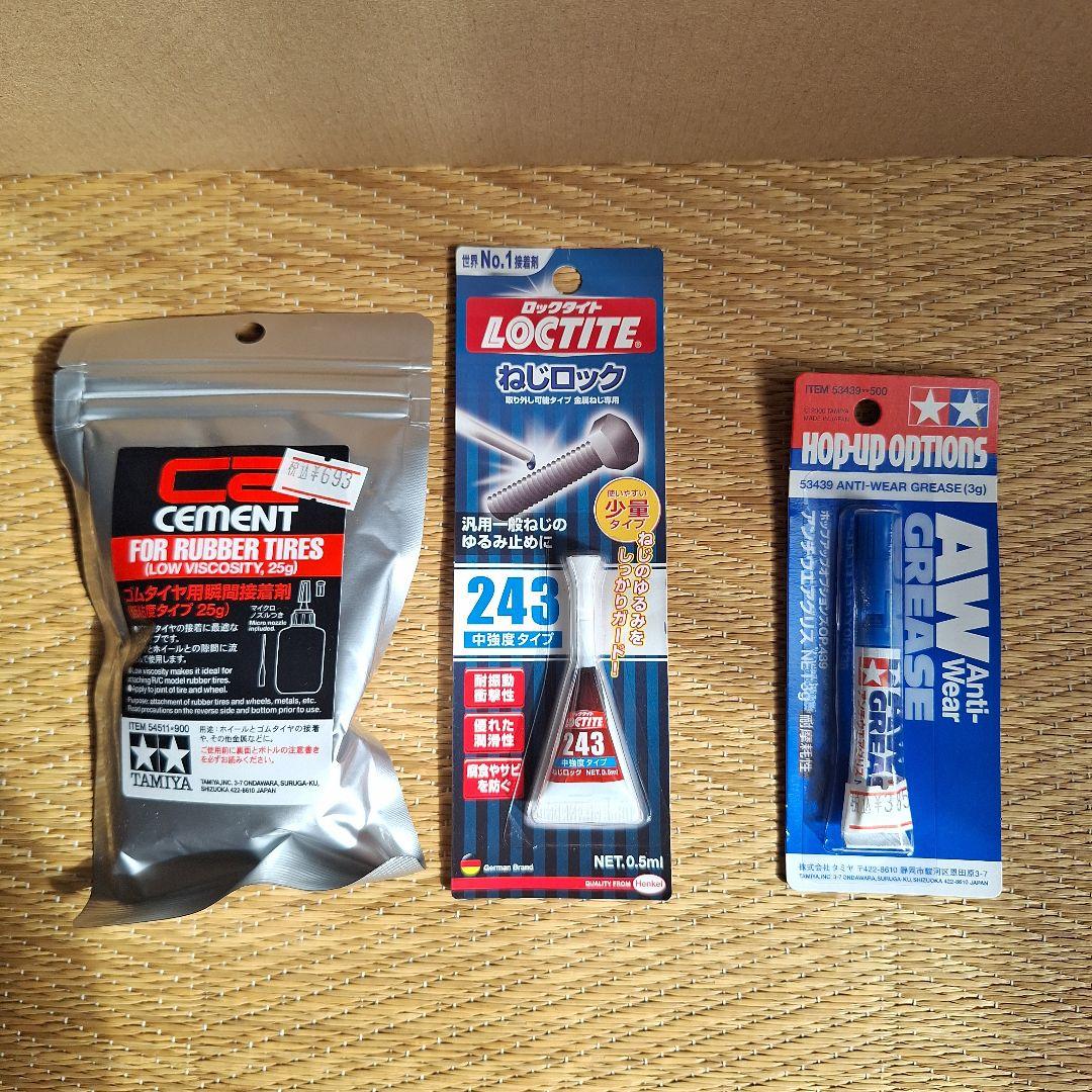 タミヤ　ファイヤードラゴン2020オマケ付き