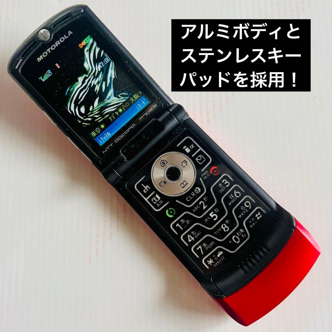 ⭐️超激レア❗️【未使用】モトローラロゴ入りFOMA M702iS⚠️展示用