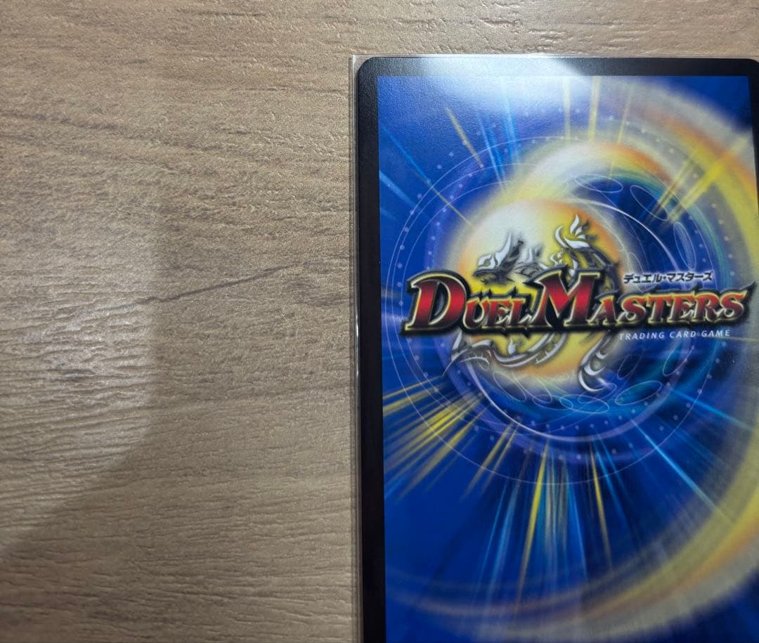 翔*字様 「戦鬼」の頂天 ベートーベン 戦鬼の頂天ベートーベン 金トレジャー