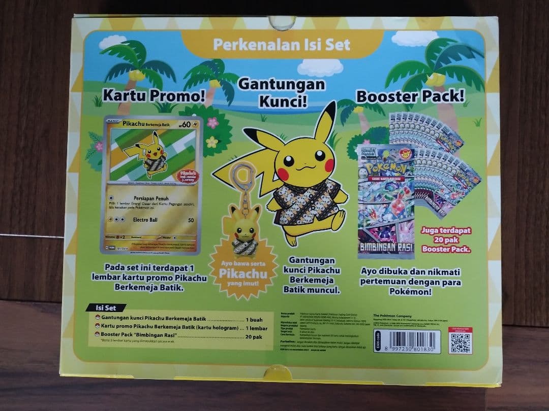 m*0様 未開封　バティックピカチュウ　セット　インドネシア限定　箱凹みあり