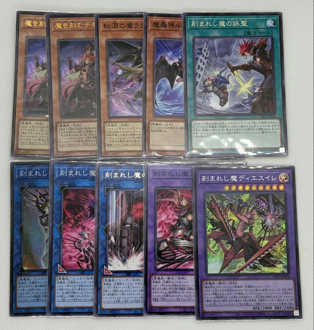 デモンスミス 出張パーツセット - メルカリ