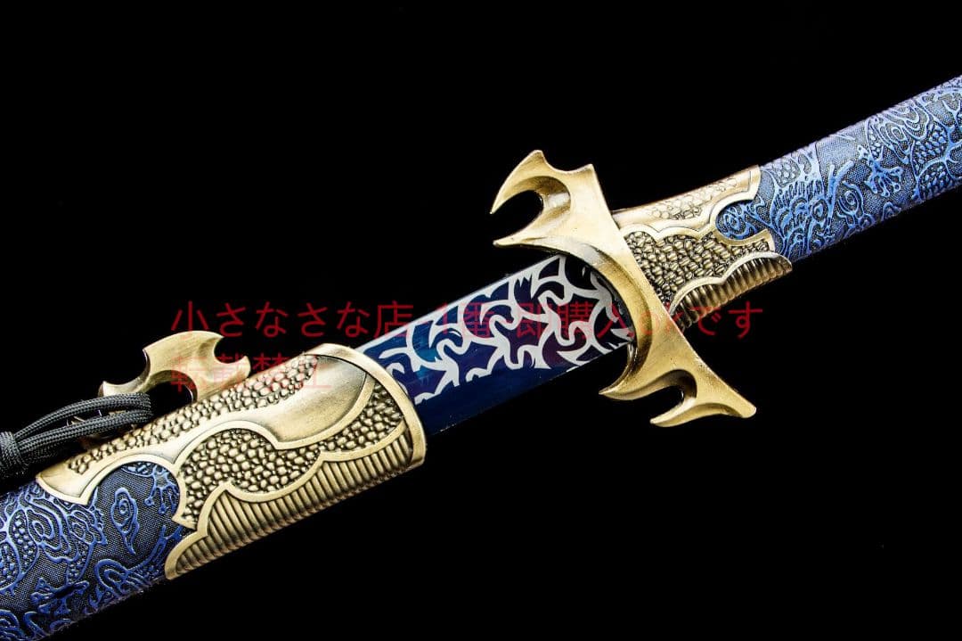 斬鋒唐横刀 武具 刀装具 日本刀 唐剣  模造刀·模擬刀  居合刀