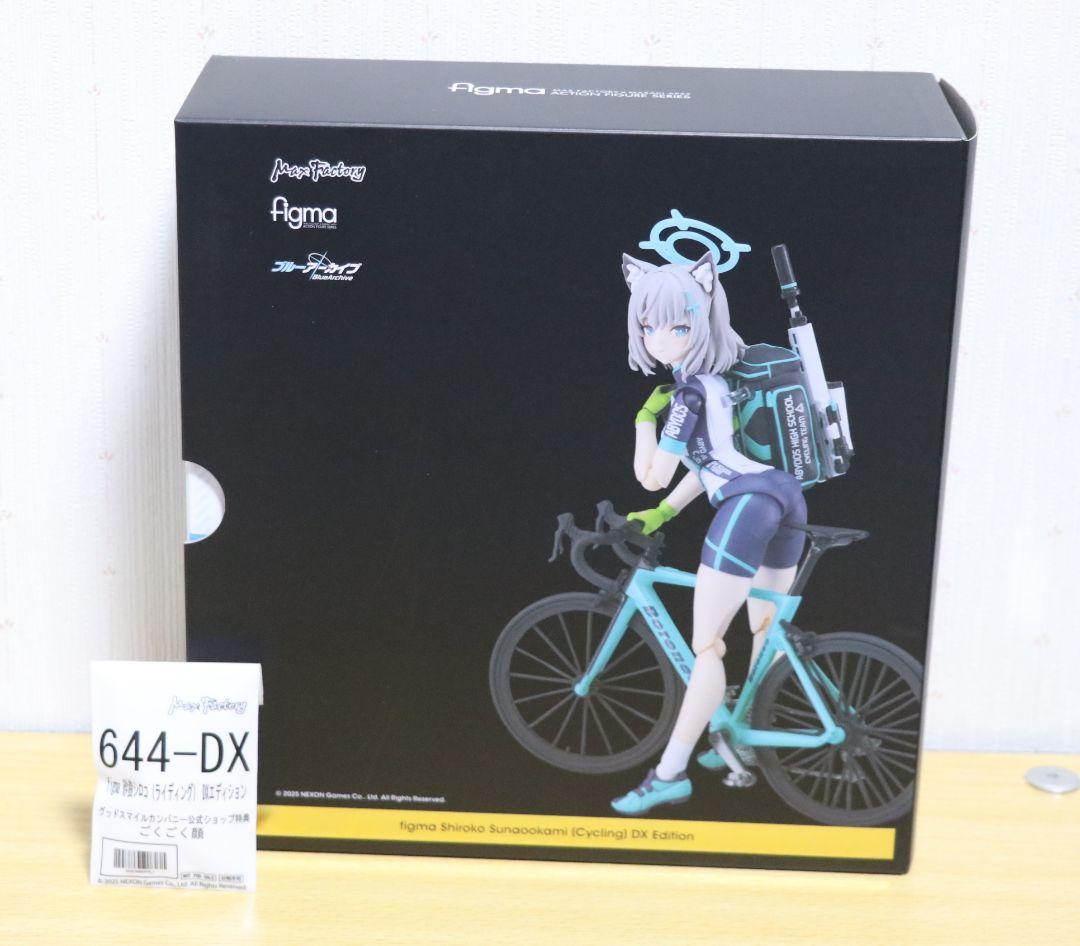 ブルーアーカイブ 砂狼シロコ DXエディション figma フィギュア 特典付