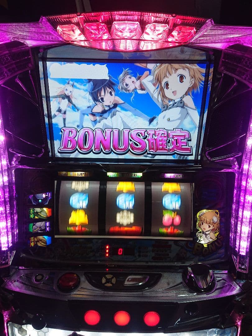 スカイガールズ～よろしく！ゼロ～ コイン不要機付き 自宅配送