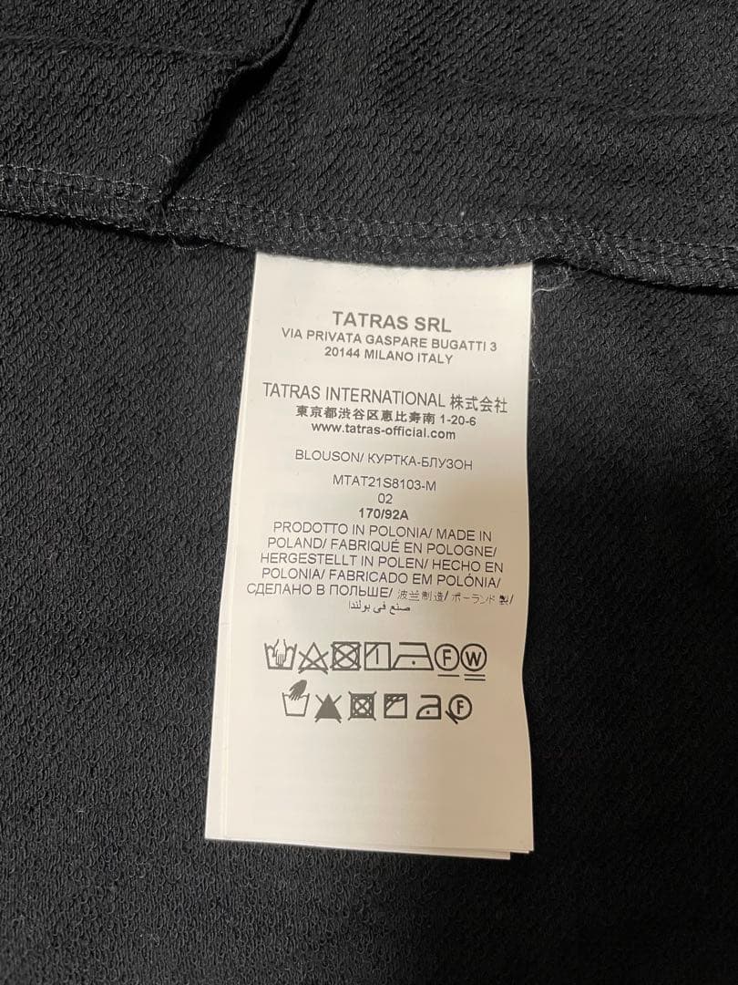 ピック@即購入okTATRAS セットアップ