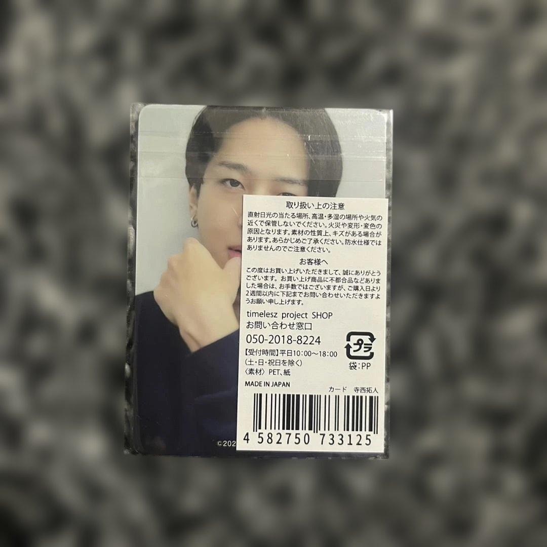 寺西拓人 タイプロ トレカ - メルカリ