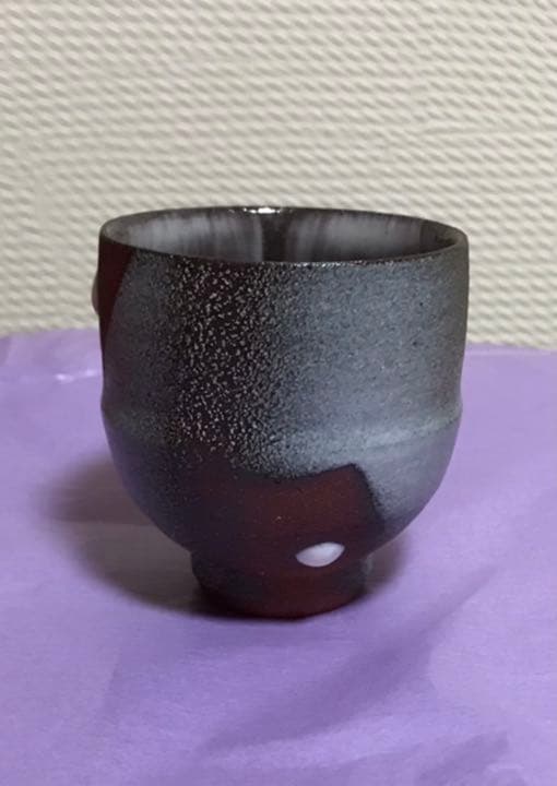 益子焼　ぐい呑み